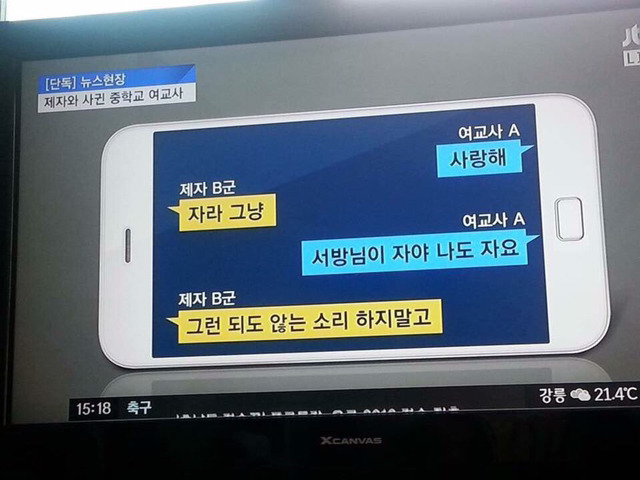 세기의 상남자.jpg | 인스티즈