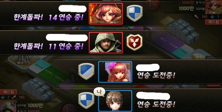 모두의 마블 하다가 열 받을 때 | 인스티즈