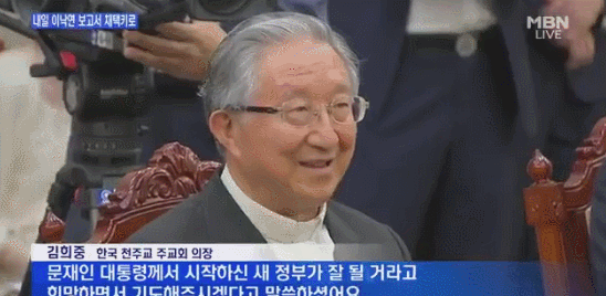 문재인대통령 선물받는 모습짤.GIF | 인스티즈