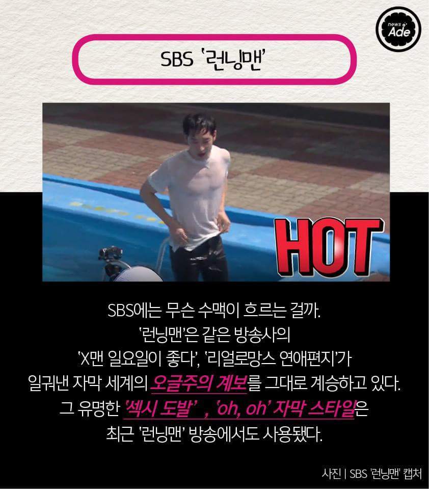 당신의 예능 자막 취향은? | 인스티즈