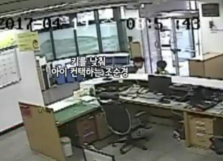 가정폭력 신고하는 아이 | 인스티즈