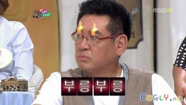 장지진다는 이정현 의원에게... | 인스티즈