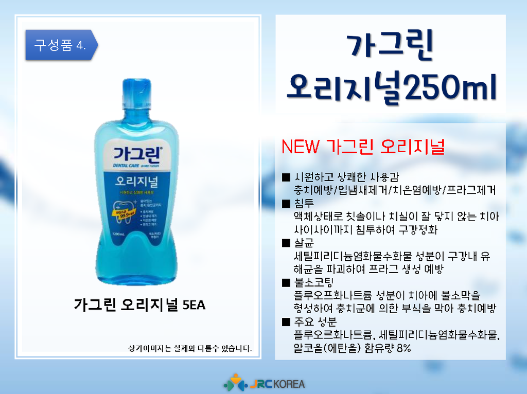 제이알씨 이미지