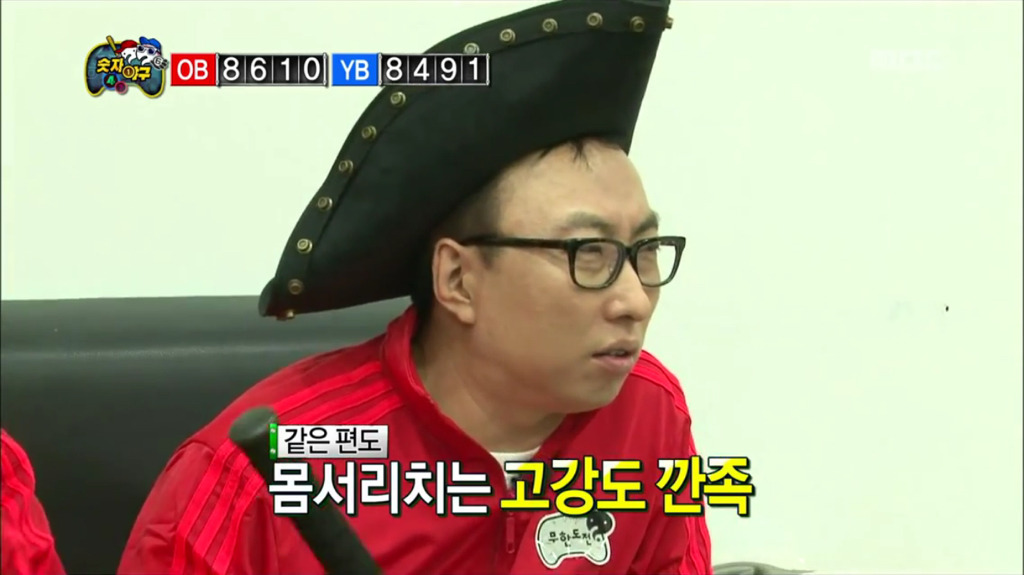 [무한도전] 유재석 극강의 깐족.jpg | 인스티즈