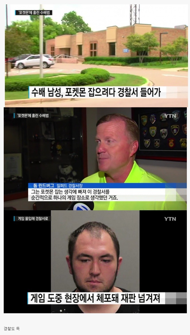 전설의 포켓몬 잡음!!!!!!!! | 인스티즈