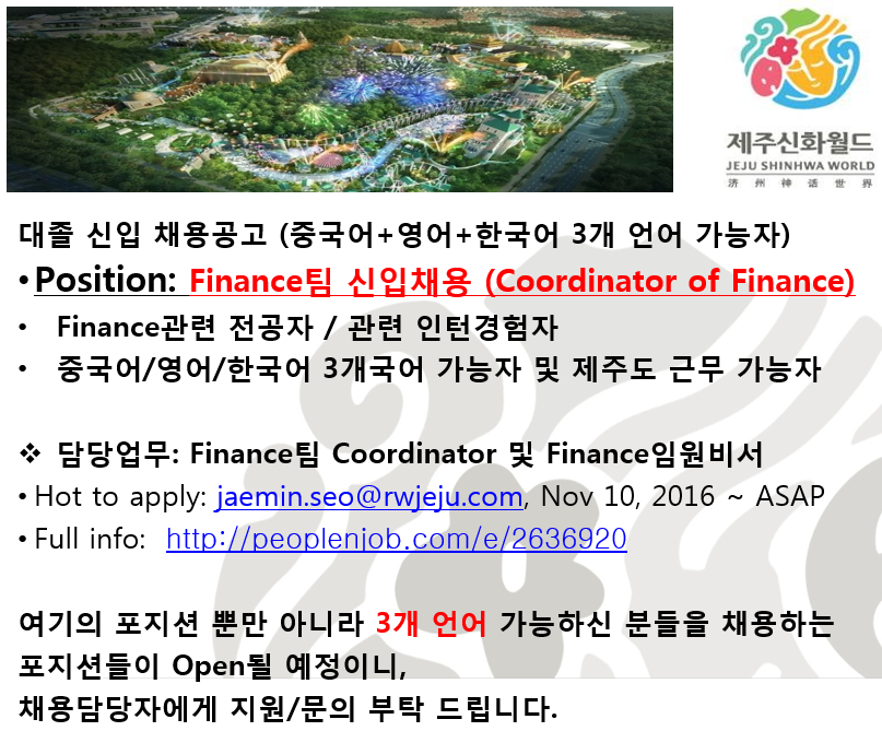 람정제주개발주식회사 이미지