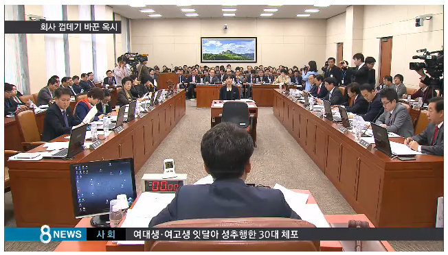 5년간 수사 안한 검찰 vs 회사 껍데기 바꾼 옥시.jpg | 인스티즈