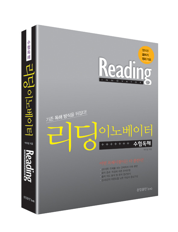 이노베이터 이미지