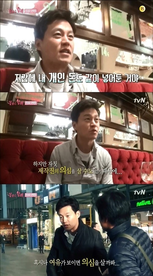 기존 꽃보다 시리즈와 꽃청춘 아프리카 편 비교 (감사하다) | 인스티즈