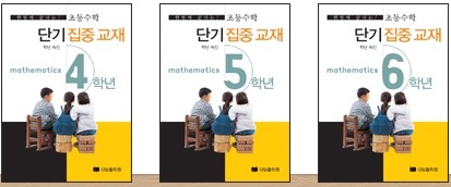 베스트교재 이미지