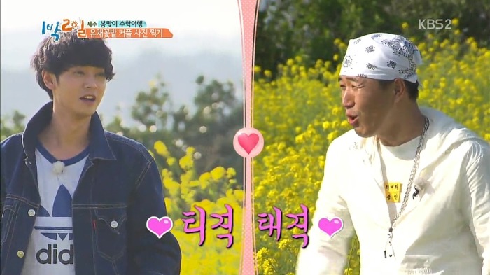 [1박2일] 김종민 심장이 뻥을 못쳐서 건진 꿀잼 포인트.jpg | 인스티즈
