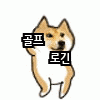 호구로 살지맙시다 | 인스티즈