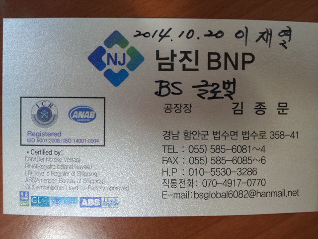 BS글로벌 이미지