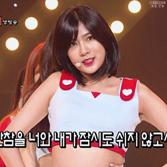 170630 뮤직뱅크 에이핑크 - Five.gif | 인스티즈