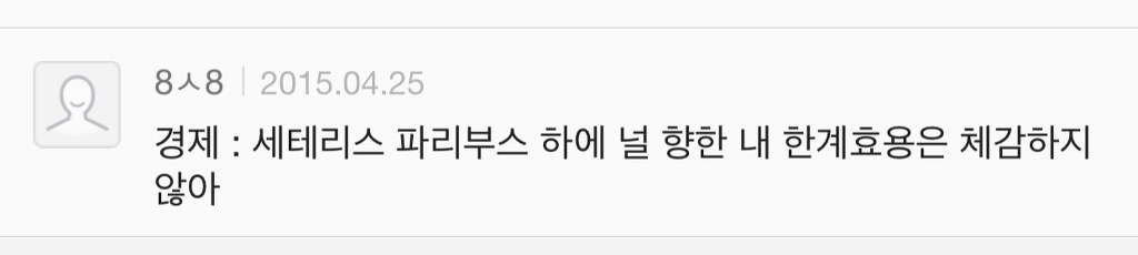 대학교 학과별 고백 방법 여시ver | 인스티즈