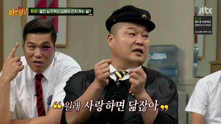 뜻밖의 게이.jpg | 인스티즈
