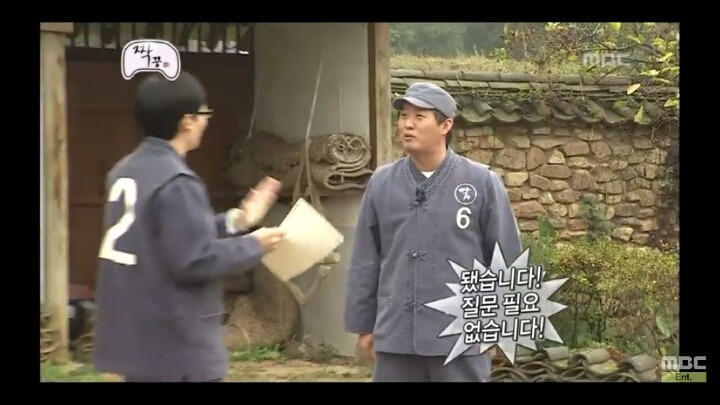 [무한도전] 남자 6호 정준하 1 | 인스티즈