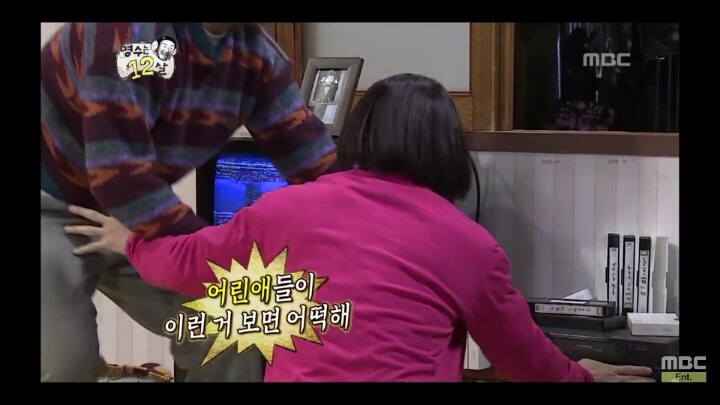 [무한도전] 혈기왕성한 12살 1 | 인스티즈