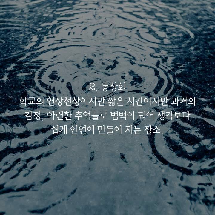 애인을 만들수 있는 10가지 방법 | 인스티즈
