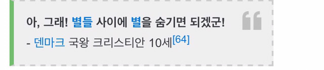 유명인사들의 27가지 명언.jpg | 인스티즈