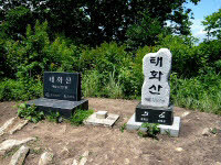 태화산 이미지
