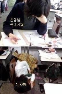 여고에서 잠자는 학생들의 특징 | 인스티즈