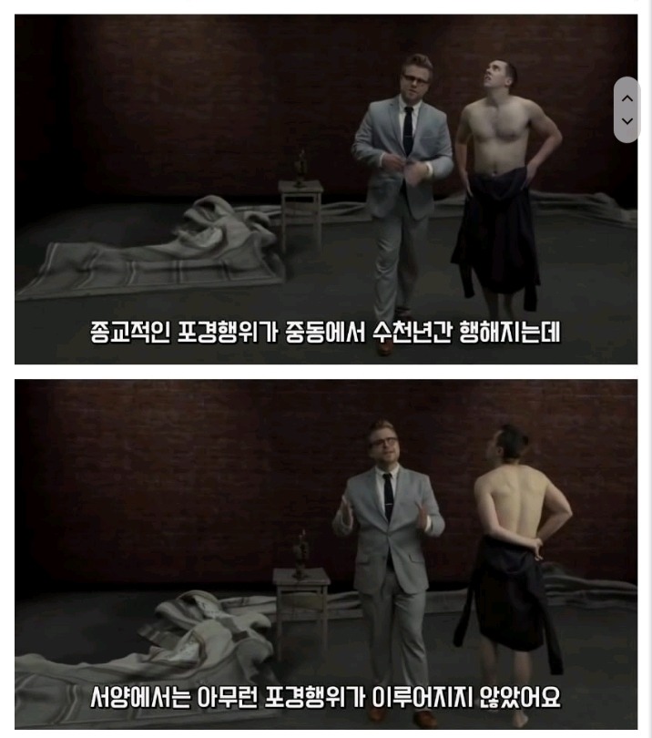 미국에서 포경수술을 많이 하는 이유 | 인스티즈