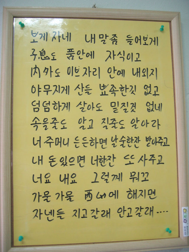 승기네식당 이미지