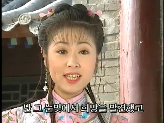 [황제의딸2] 38. 회복과 치유 | 인스티즈