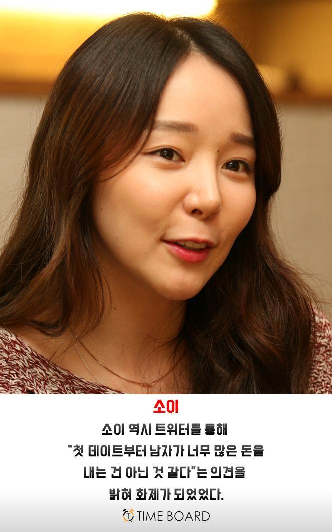 더치페이 꼭 한다는 연예인 5명 | 인스티즈