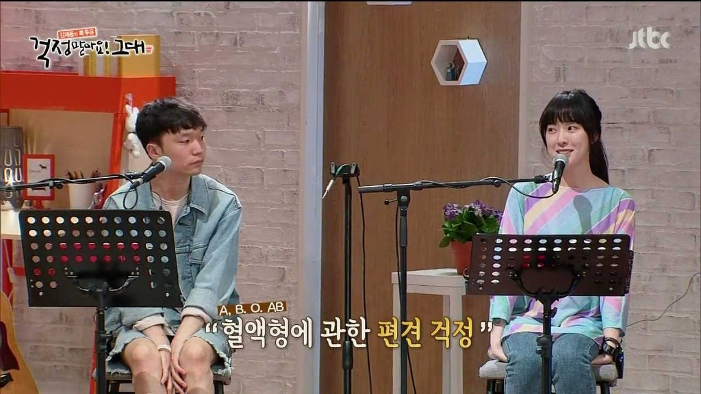 혈액형을 속인 경험이 있다고 하는 요조 feat. A형 | 인스티즈