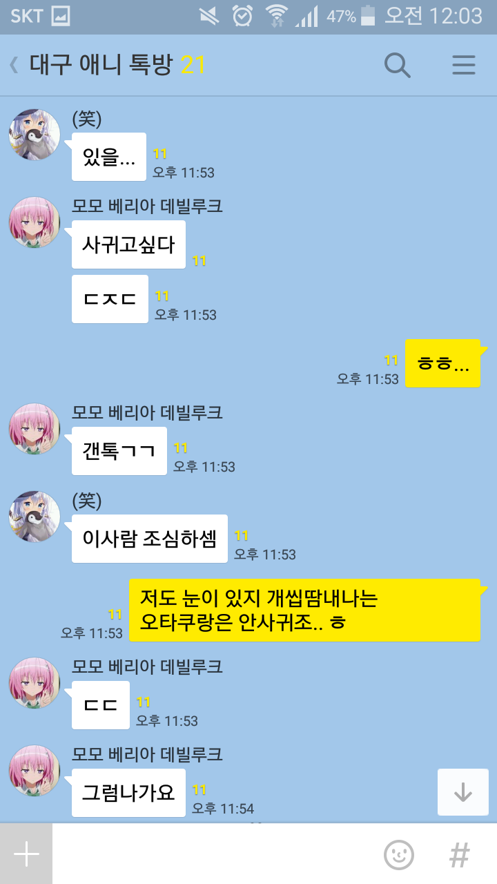 익스트림 고백.jpg | 인스티즈