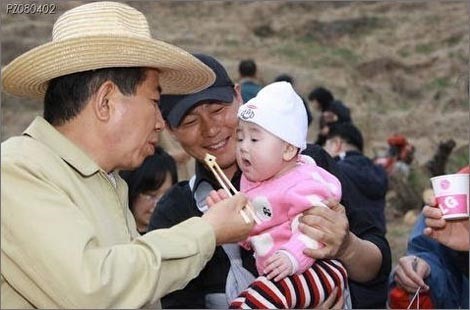 애기꺼 뺏어먹는 노무현대통령 | 인스티즈