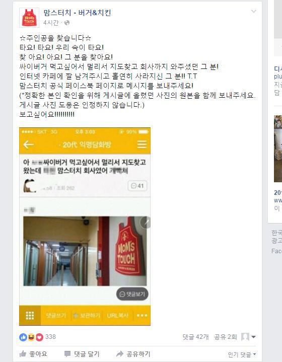 다시보는 익담 최대 아웃풋 | 인스티즈