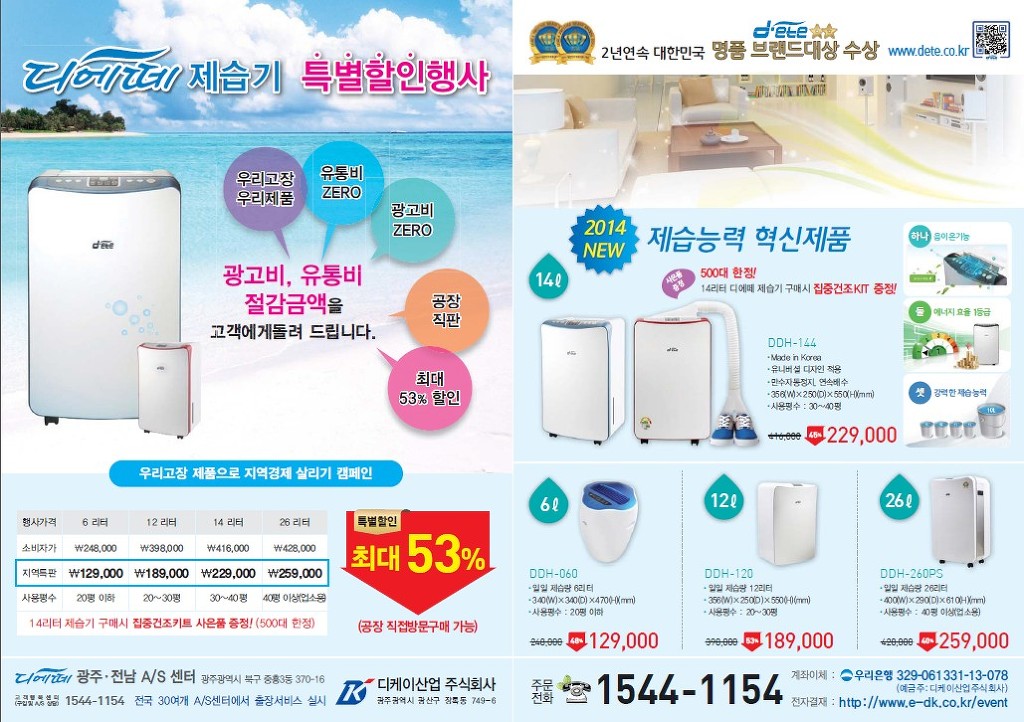 디케이산업 이미지