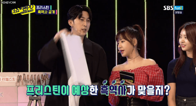 시연이 흑역사 따라하기.gif | 인스티즈