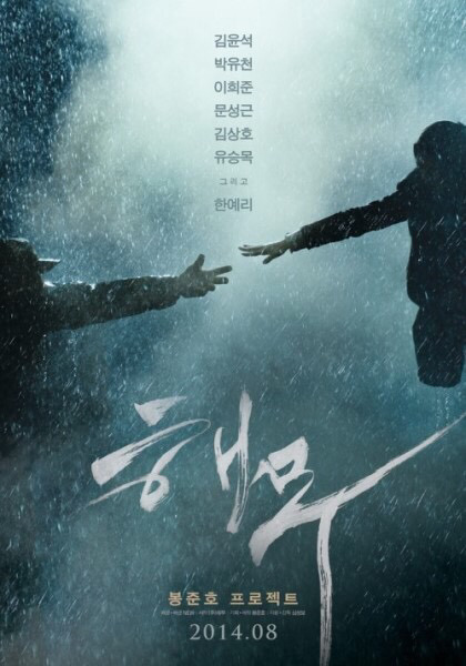영화포스터 디자인 - 2 | 인스티즈