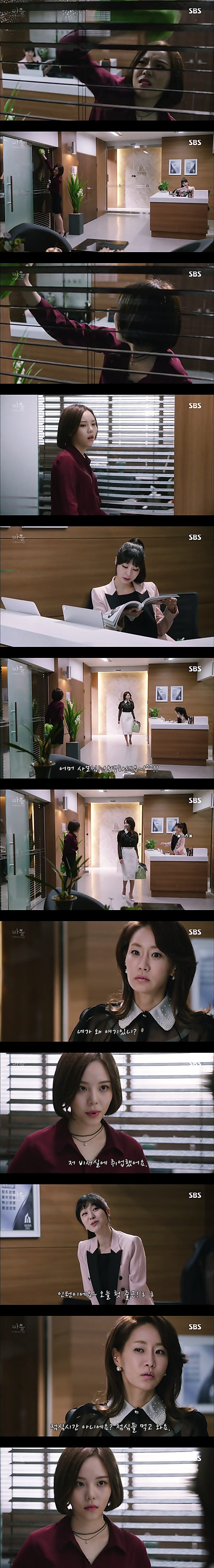 재밌는 스릴러 드라마마을 : 아치아라의 비밀EP05 그들이 침묵하는 이유 : 2 | 인스티즈