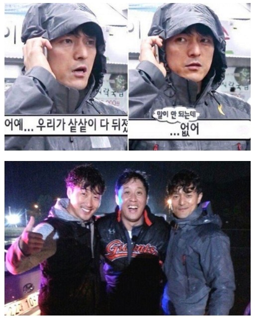 [WD] 무한도전에 출연한 현직 미남형사 화제! 해외반응 | 인스티즈