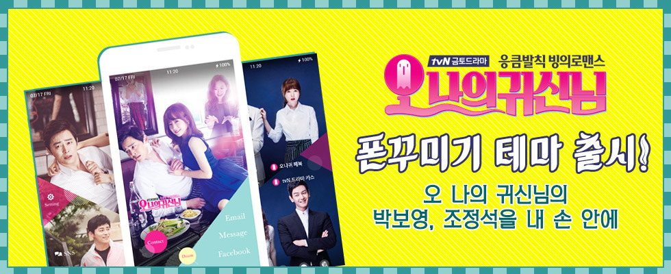 공중파 드라마 압도하는 케이블 드라마 | 인스티즈