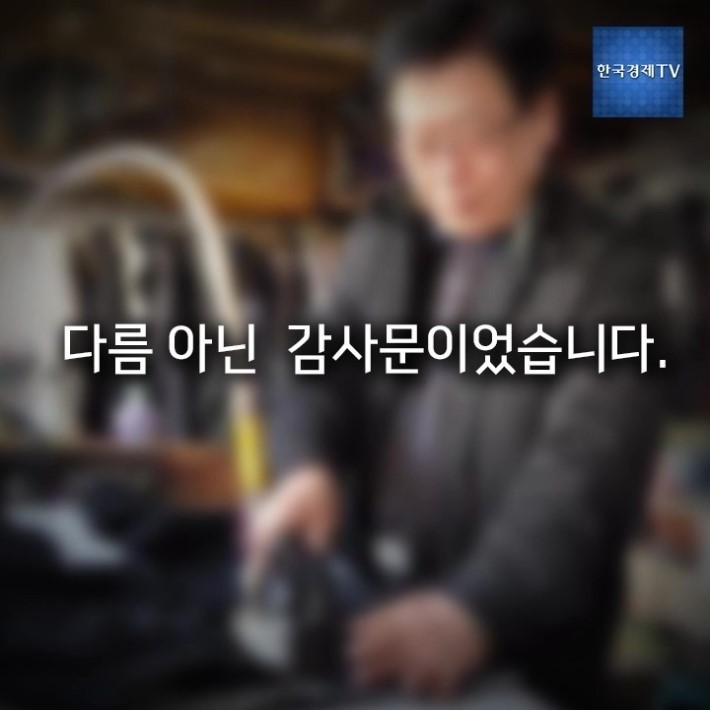 어느 세탁소의 사과문 | 인스티즈