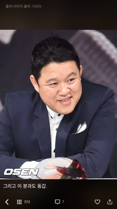 설민석 실제 나이 ㄷㄷㄷㄷ | 인스티즈