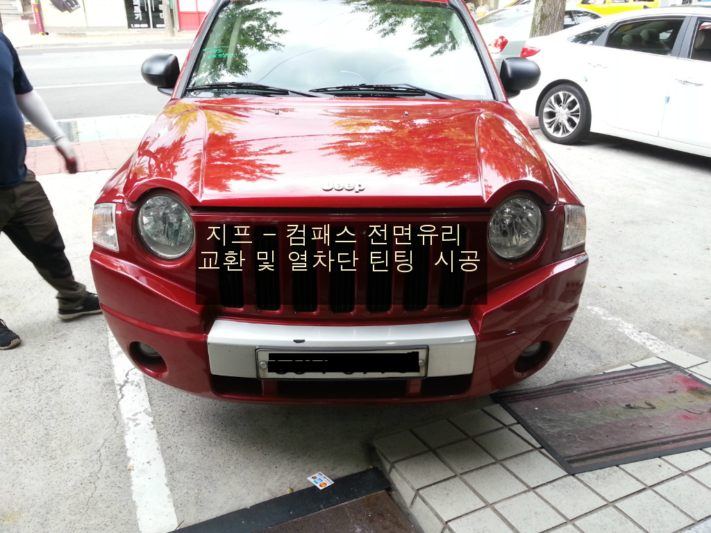 고산자동차유리 이미지