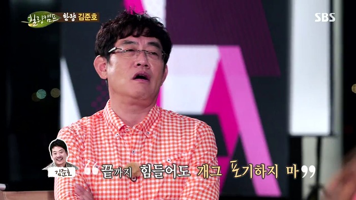 웃찾사 출신 개그우먼이 김준호 소속사에 들어간 이유 | 인스티즈