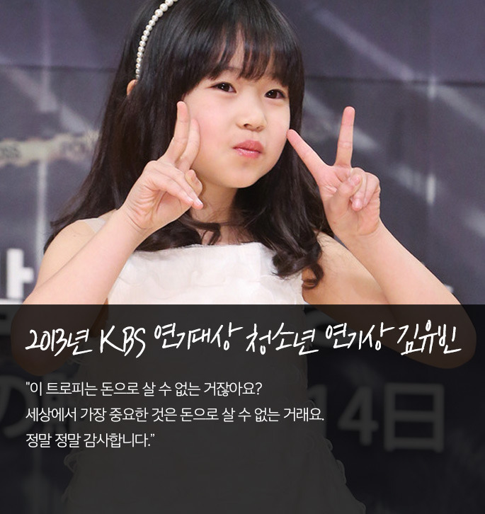 레전드 수상소감들 | 인스티즈