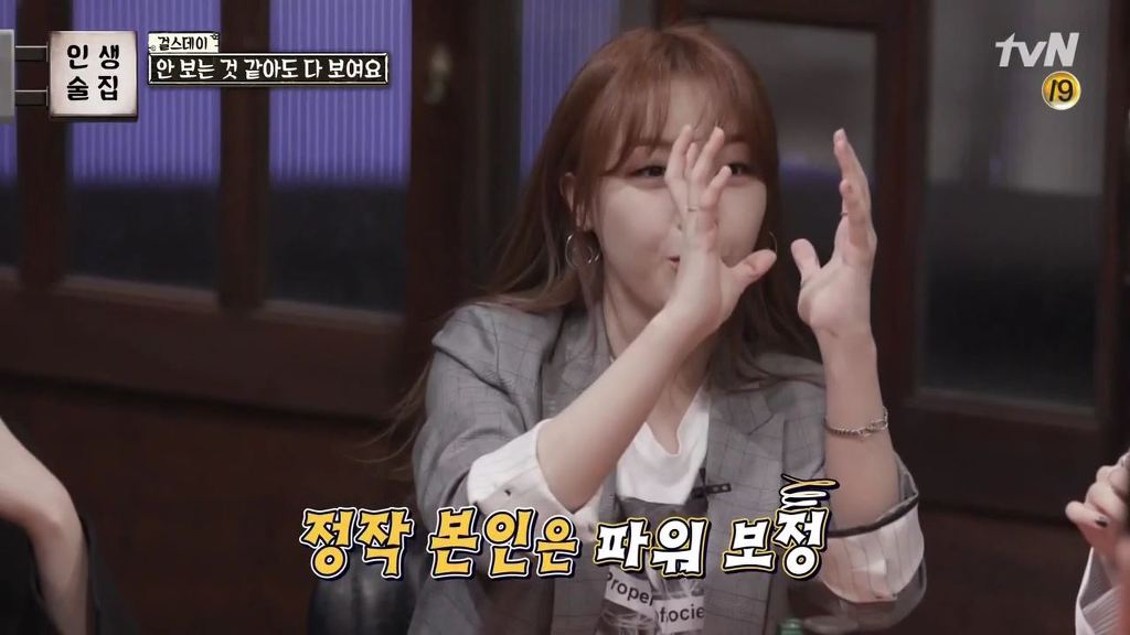 걸스데이가 털어놓는 걸그룹,연예인의 고충 | 인스티즈