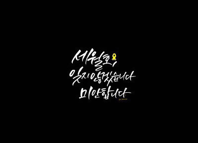 9월20일은 10반 김슬기양의 생일입니다 | 인스티즈