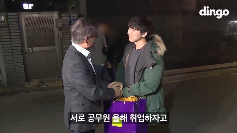 문재인 인성 뭐야.jpg | 인스티즈