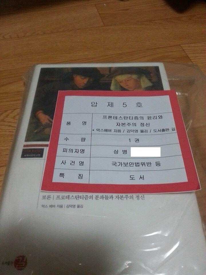 군대 금지도서 클라스 | 인스티즈