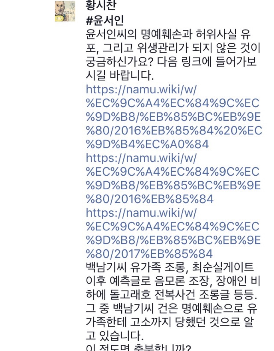 윤서인 클래스 | 인스티즈